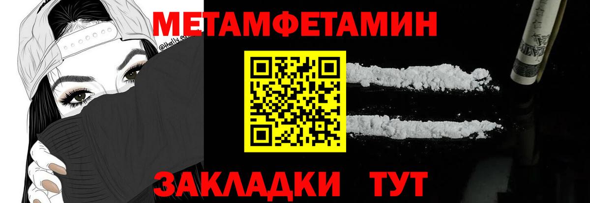 АМФЕТАМИН  Amphetamine  Вход с VPN  АМФ Premium  Тында 