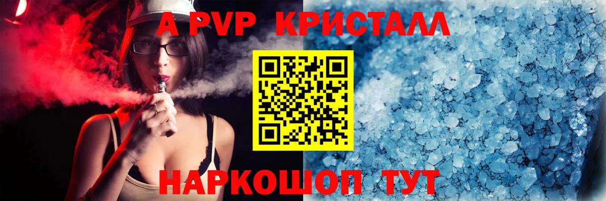 A PVP СК КРИС Тында