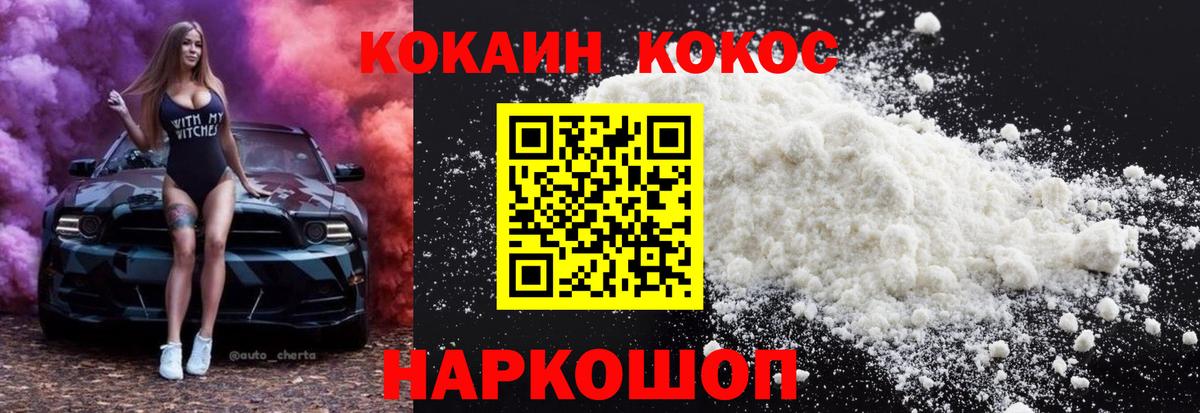 Тында  Cocaine Columbia  КОКАИН Перу  Вход с VPN 