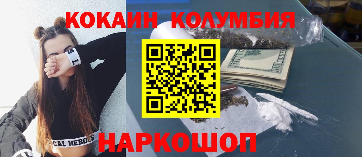COCAIN FishScale Тында
