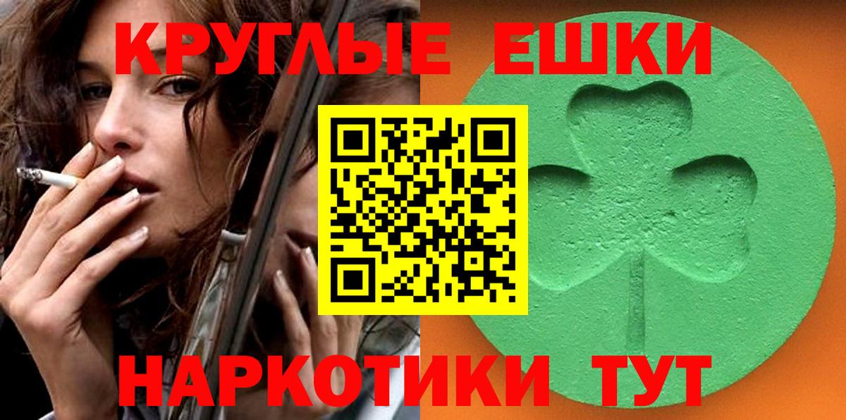 Тында  Экстази  Вход с VPN  Экстази 280 MDMA  Ecstasy TESLA 