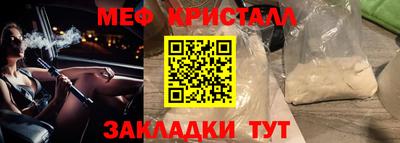 прущие грибы Бузулук