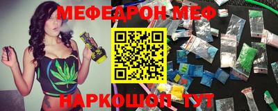 2c-b Бугуруслан