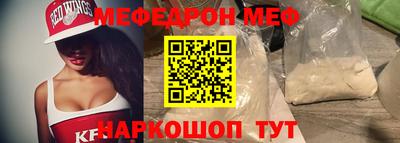 прущие грибы Бузулук