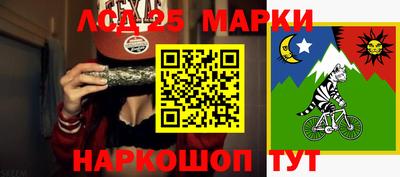 прущие грибы Бузулук