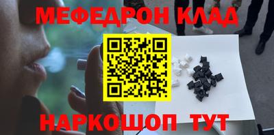 2c-b Бугуруслан