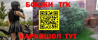 прущие грибы Бузулук