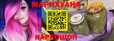 2c-b Бугуруслан