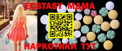прущие грибы Бузулук