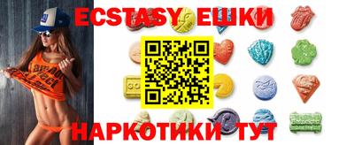 прущие грибы Бузулук