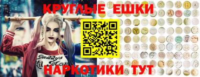 2c-b Бугуруслан