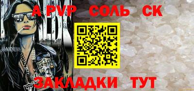 прущие грибы Будённовск