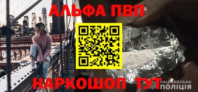прущие грибы Бузулук