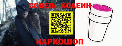 прущие грибы Будённовск
