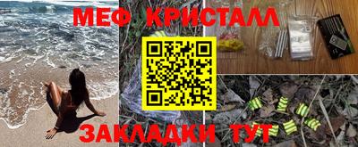 2c-b Бугуруслан