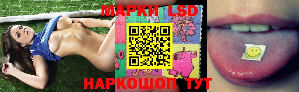 ЛСД экстази ecstasy  ЛСД экстази ecstasy  Тында  блэк спрут маркетплейс  Вход с VPN 