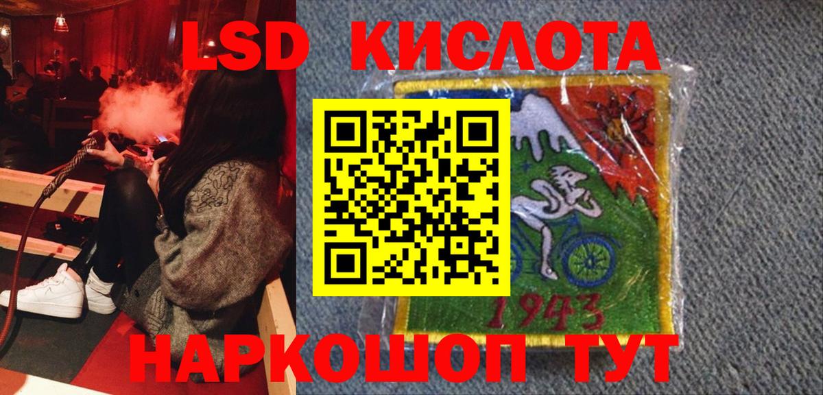 Марки NBOMe 1500мкг Тында