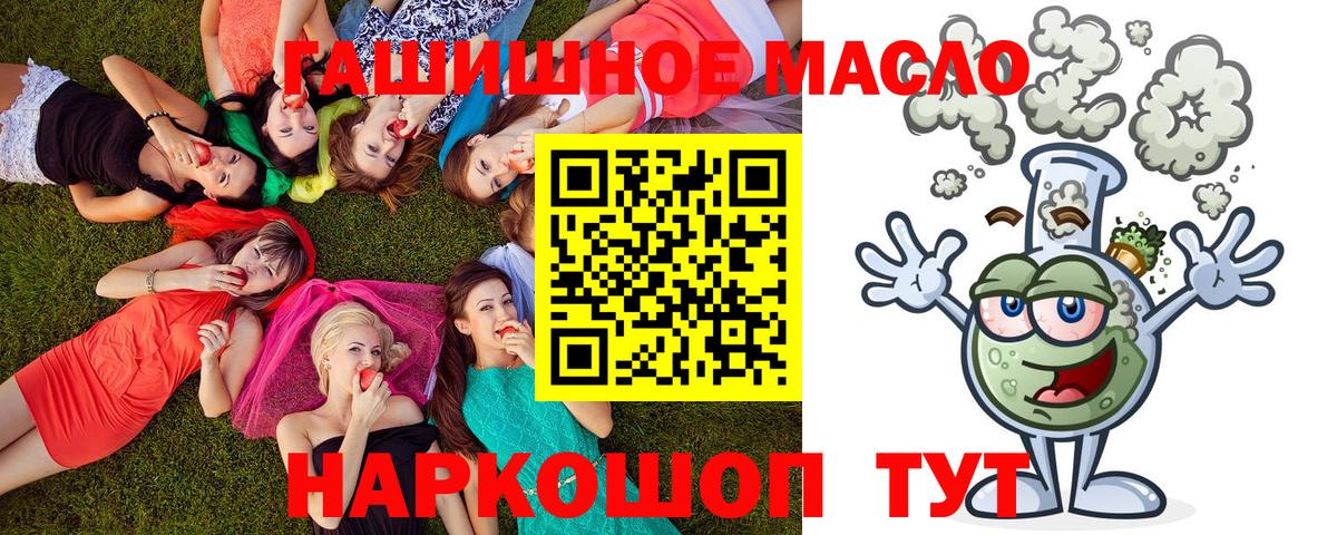 Дистиллят ТГК вейп Тында