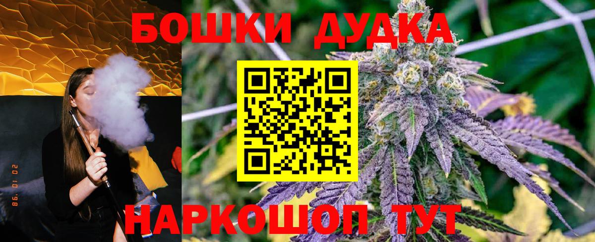 Тында  Бошки Шишки тримм  Канабис планчик  Вход с VPN  Бошки марихуана LSD WEED 