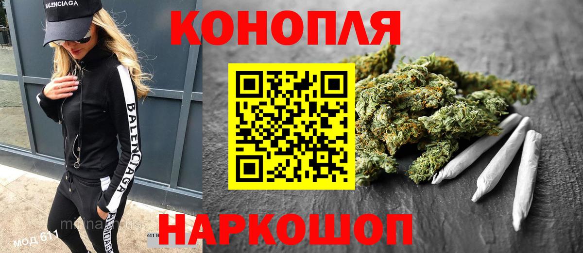 Шишки марихуана конопля Тында